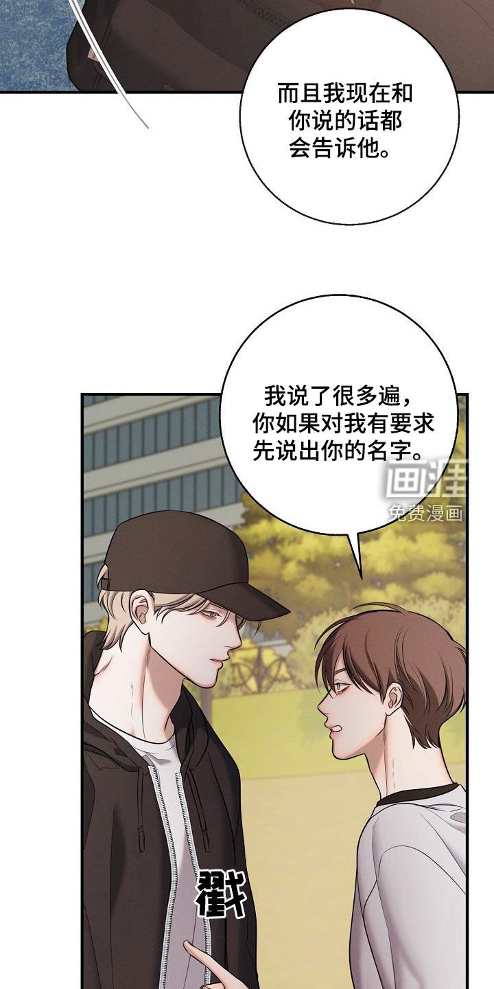 第51章：无所谓