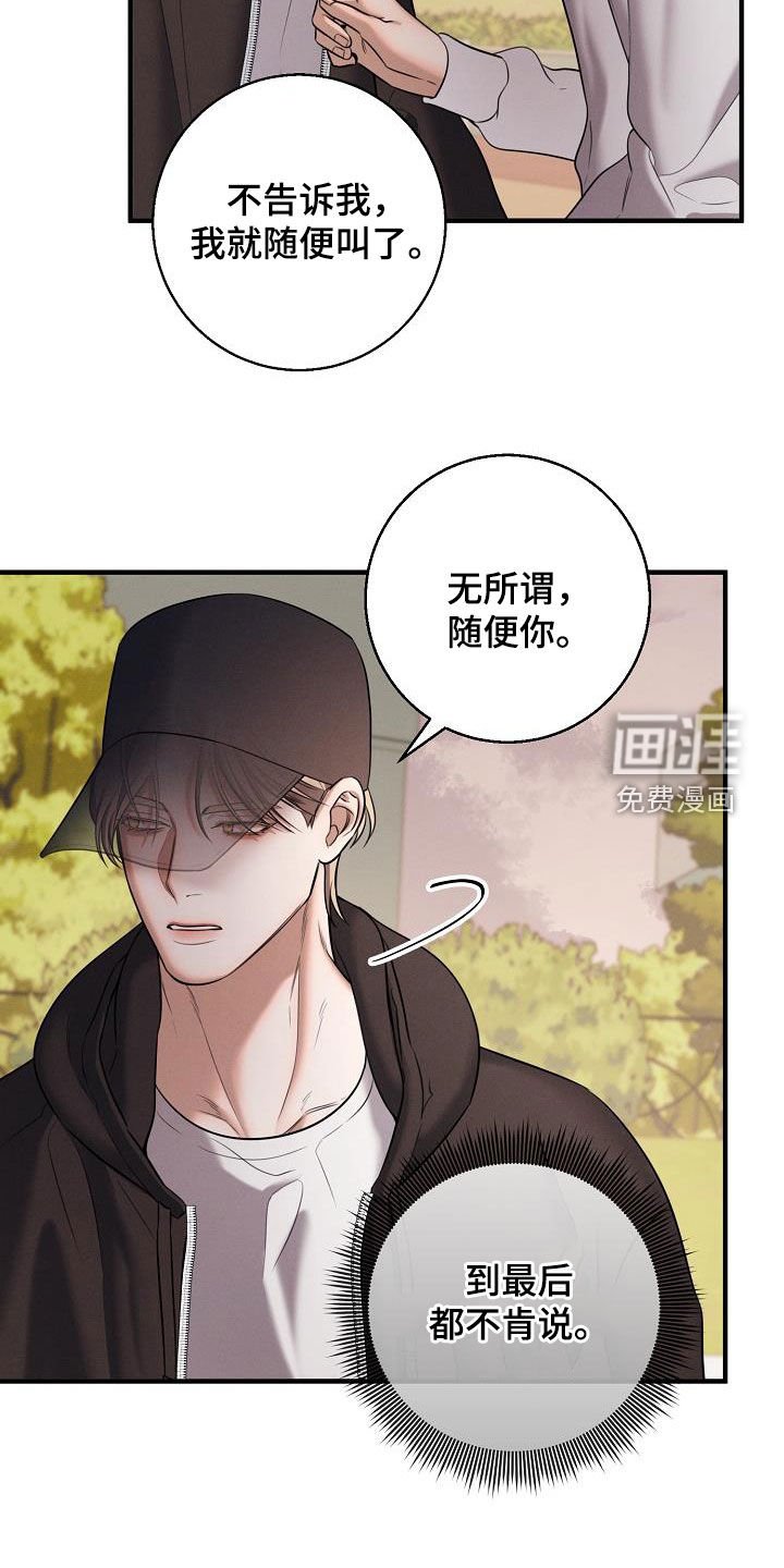 第51章：无所谓