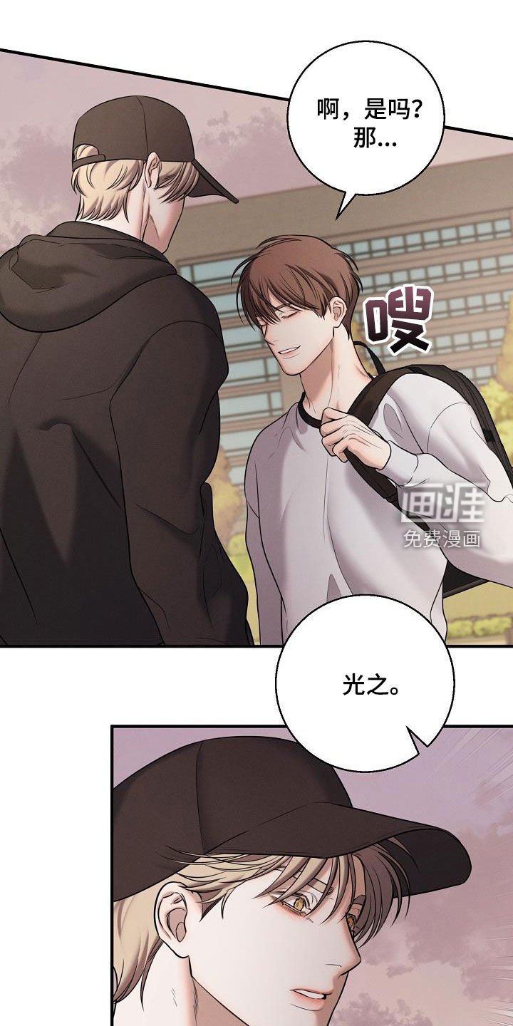 第51章：无所谓
