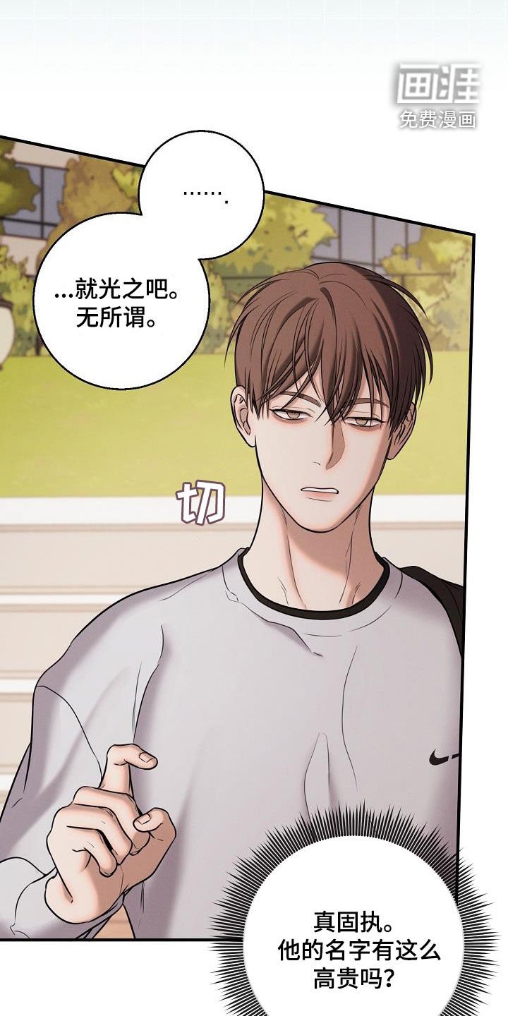 第52章：差点死了
