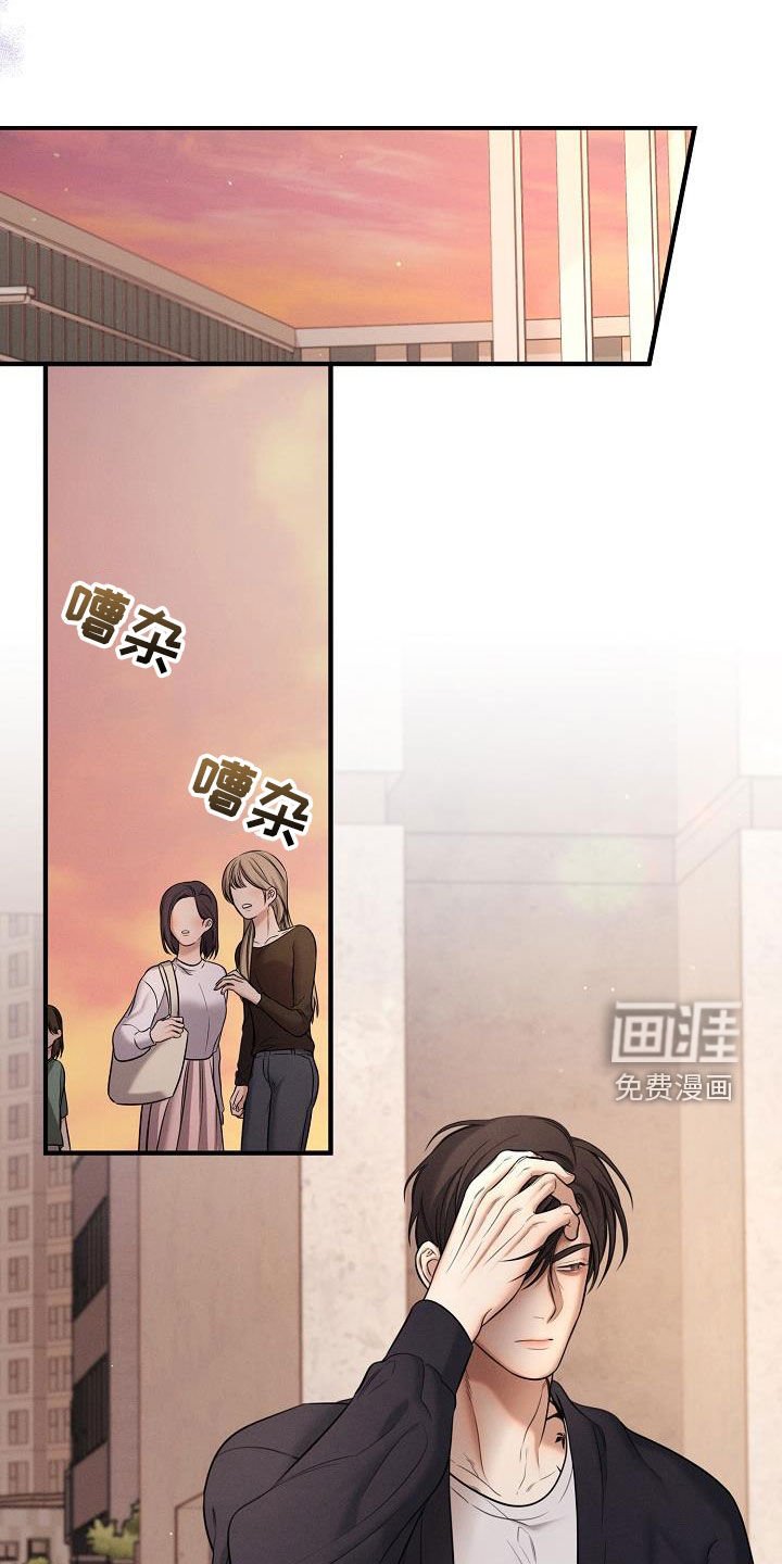 第52章：差点死了