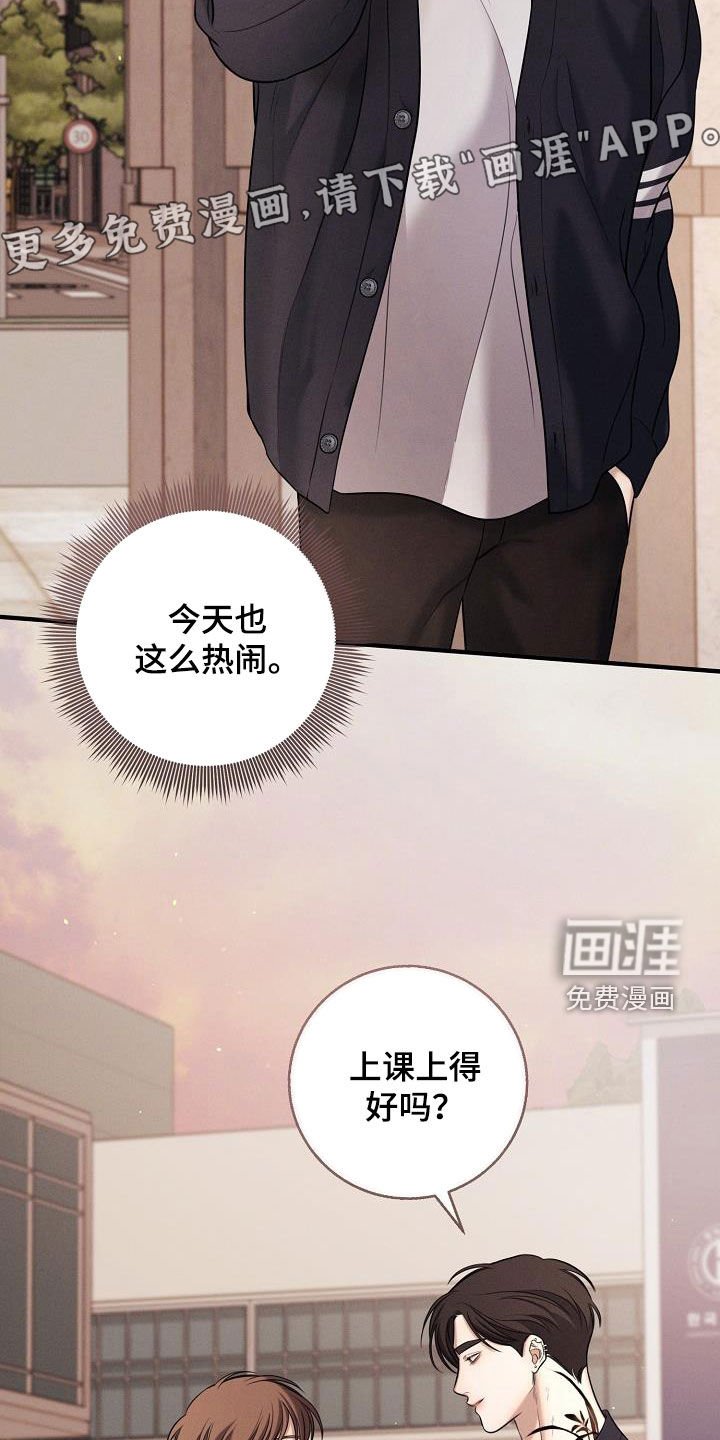 第52章：差点死了