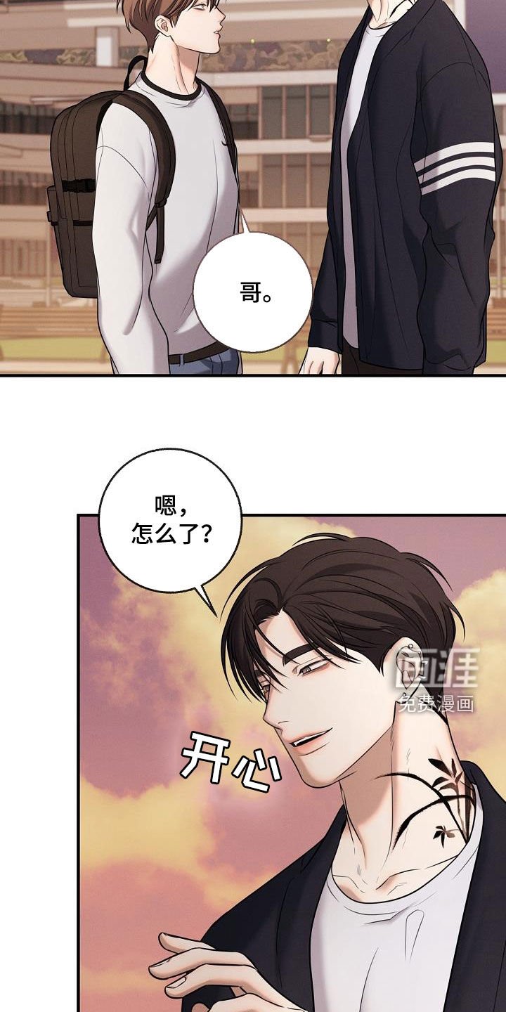 第52章：差点死了