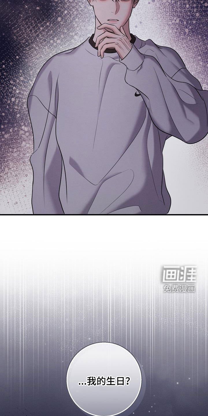 第52章：差点死了
