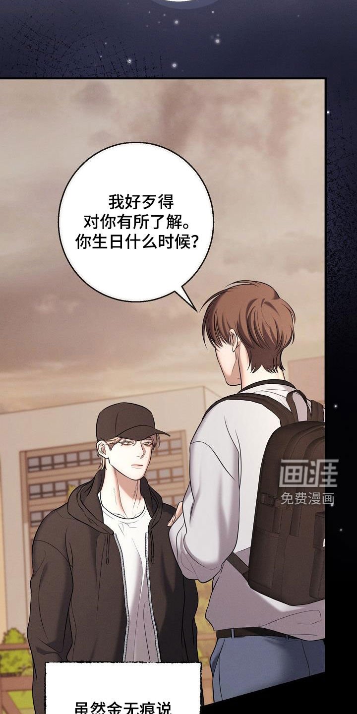 第52章：差点死了