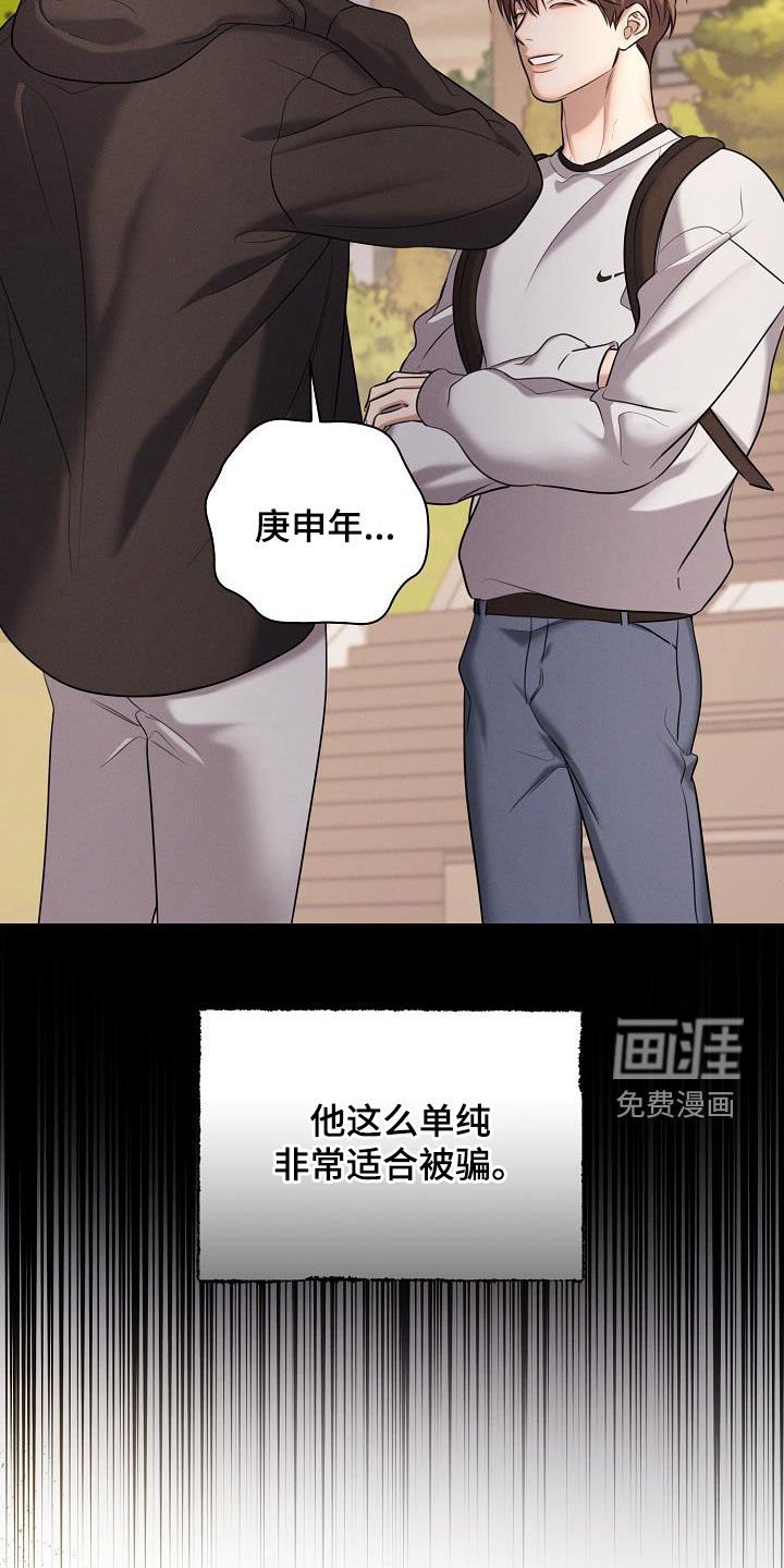 第52章：差点死了