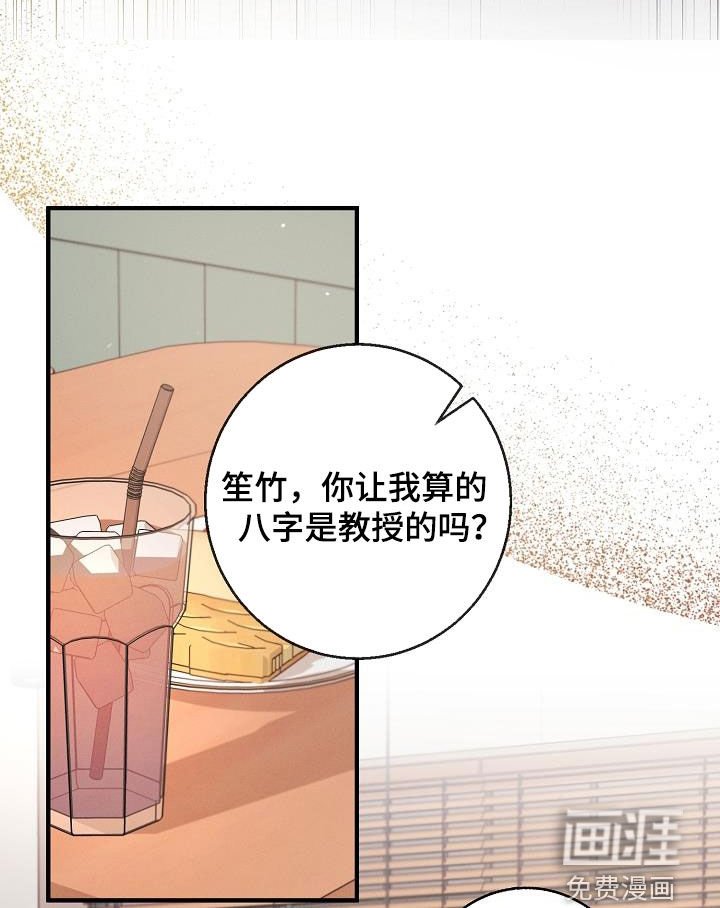 第52章：差点死了