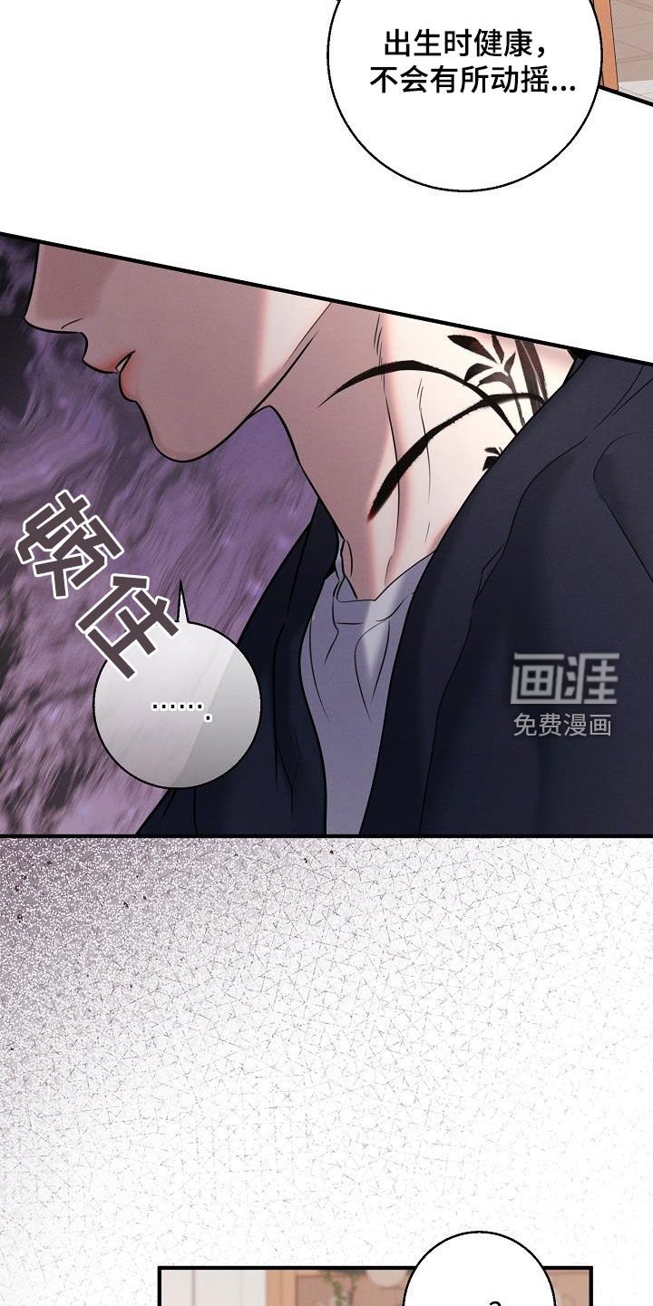 第52章：差点死了