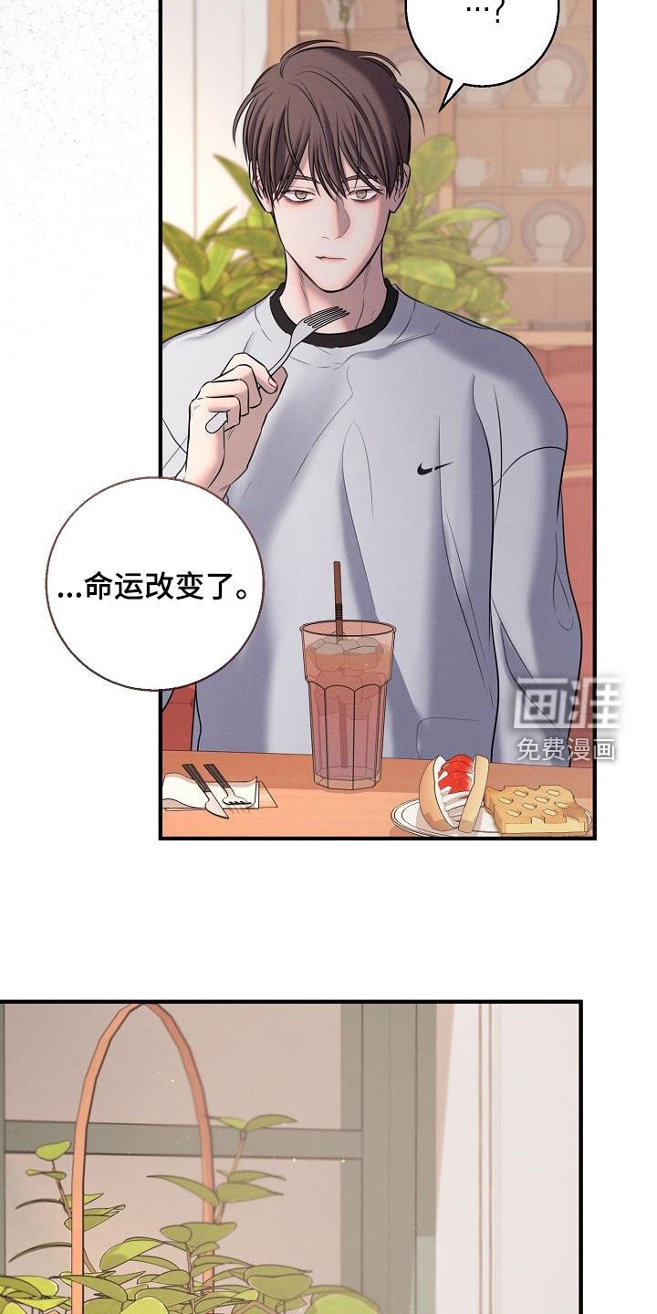 第52章：差点死了