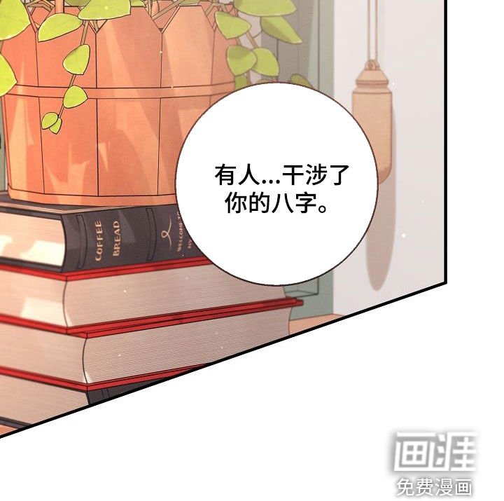 第52章：差点死了