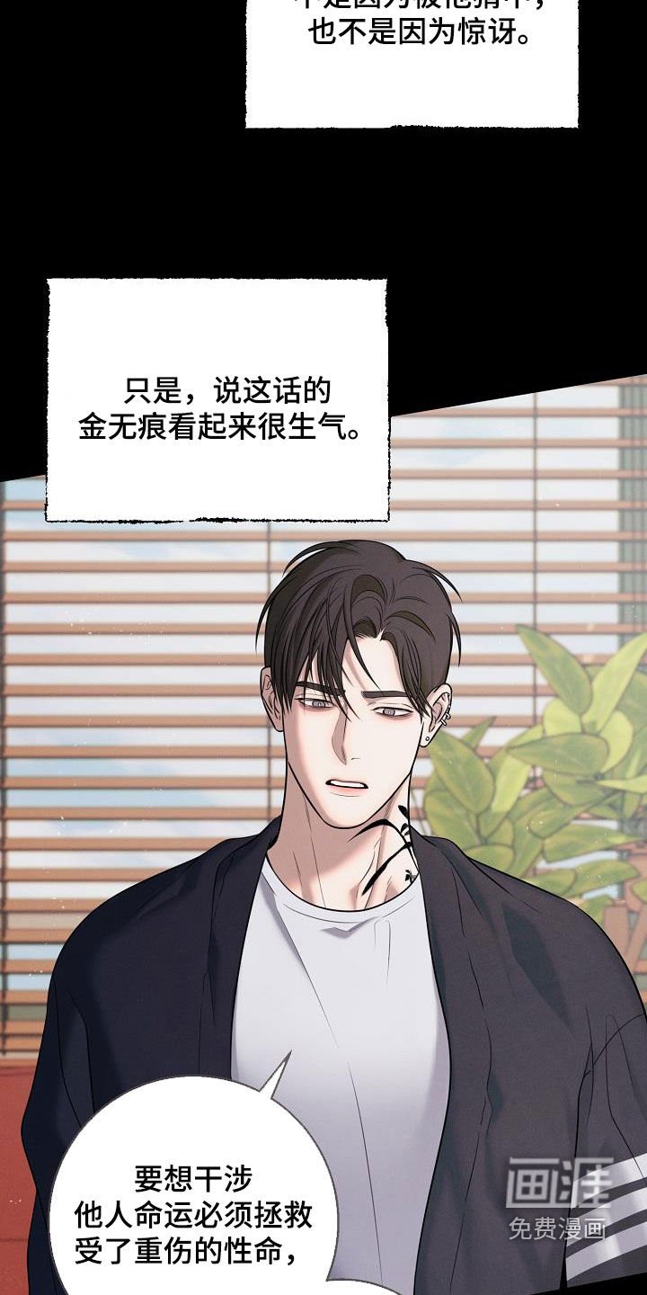 第53章：别受伤
