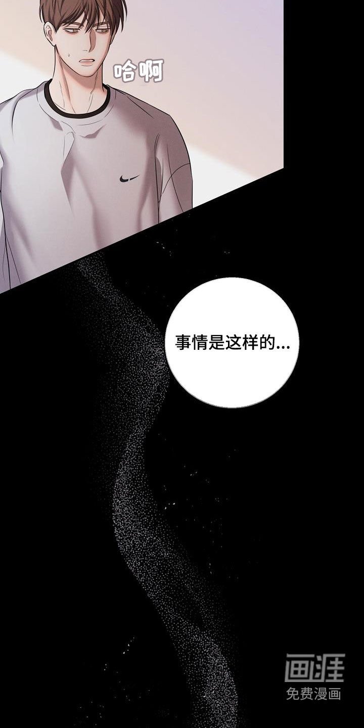 第53章：别受伤