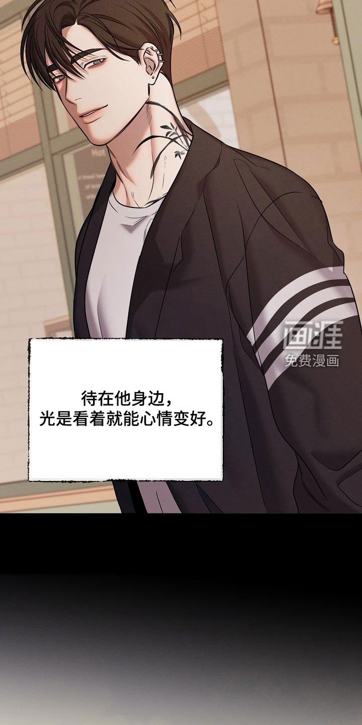第53章：别受伤