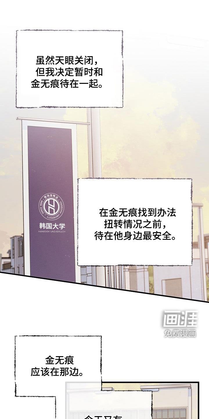 第54章：送花