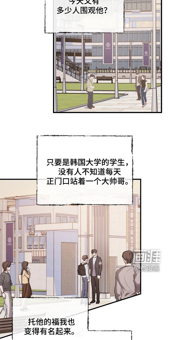 第54章：送花