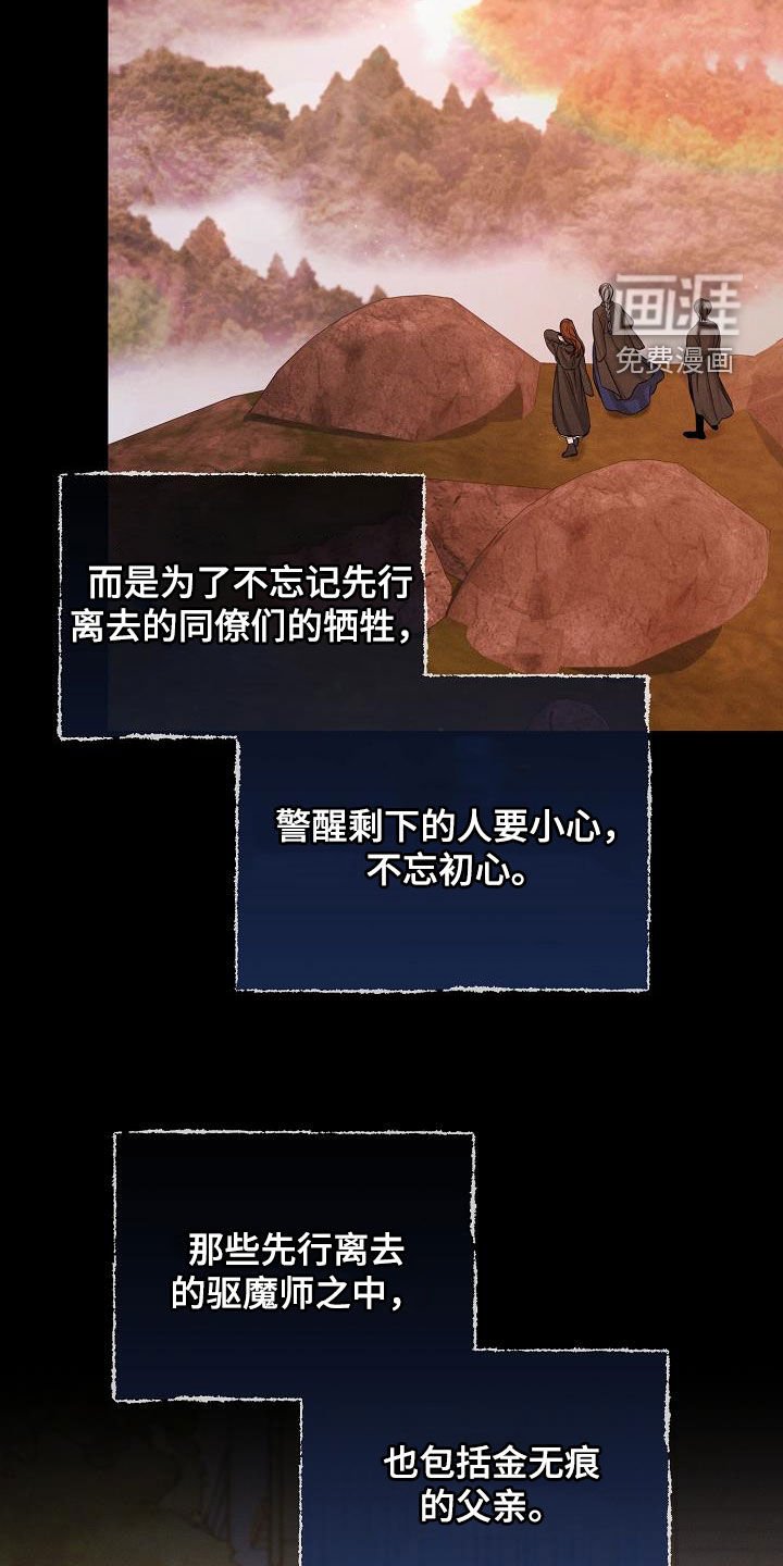 第54章：送花