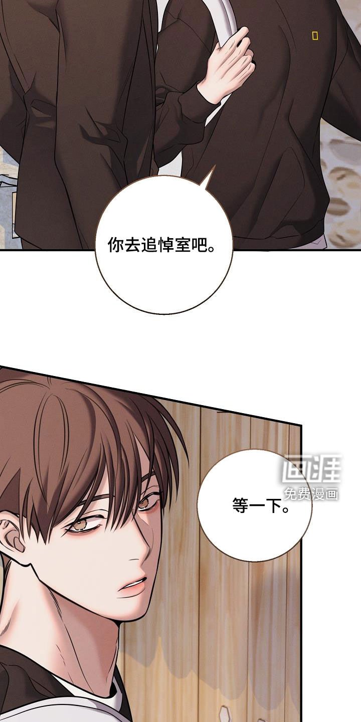 第54章：送花
