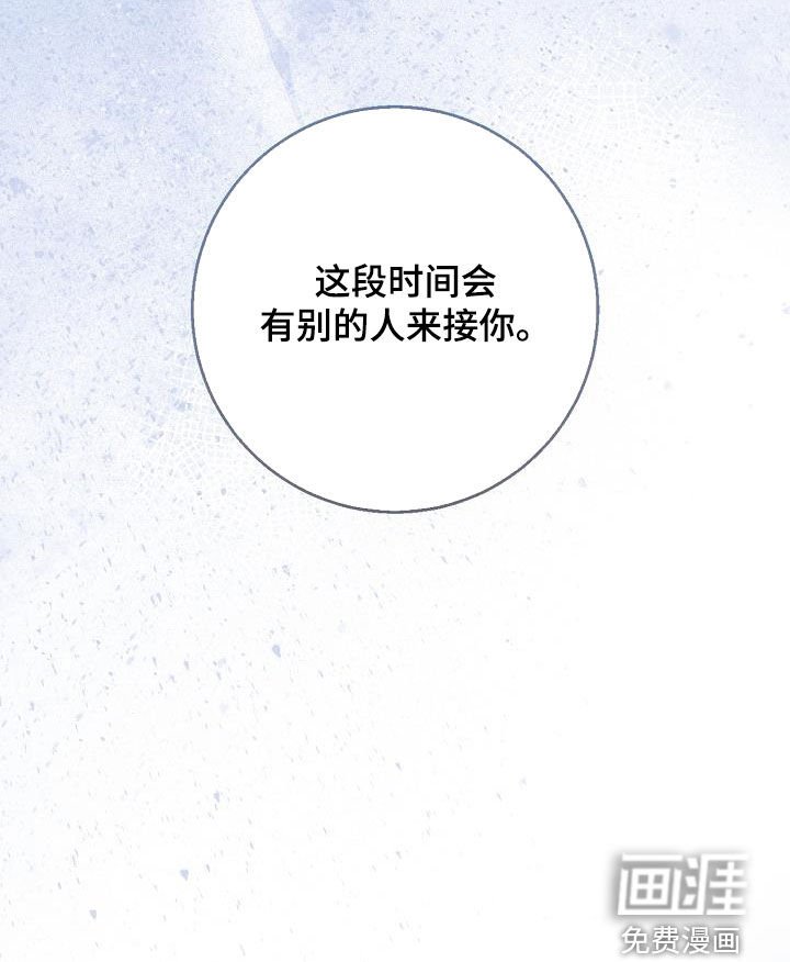 第54章：送花