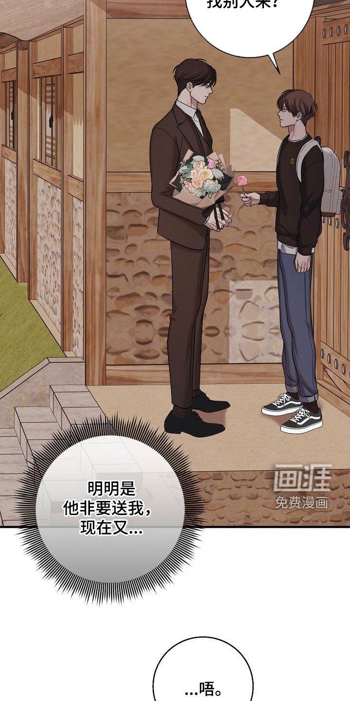 第55章：农历十五
