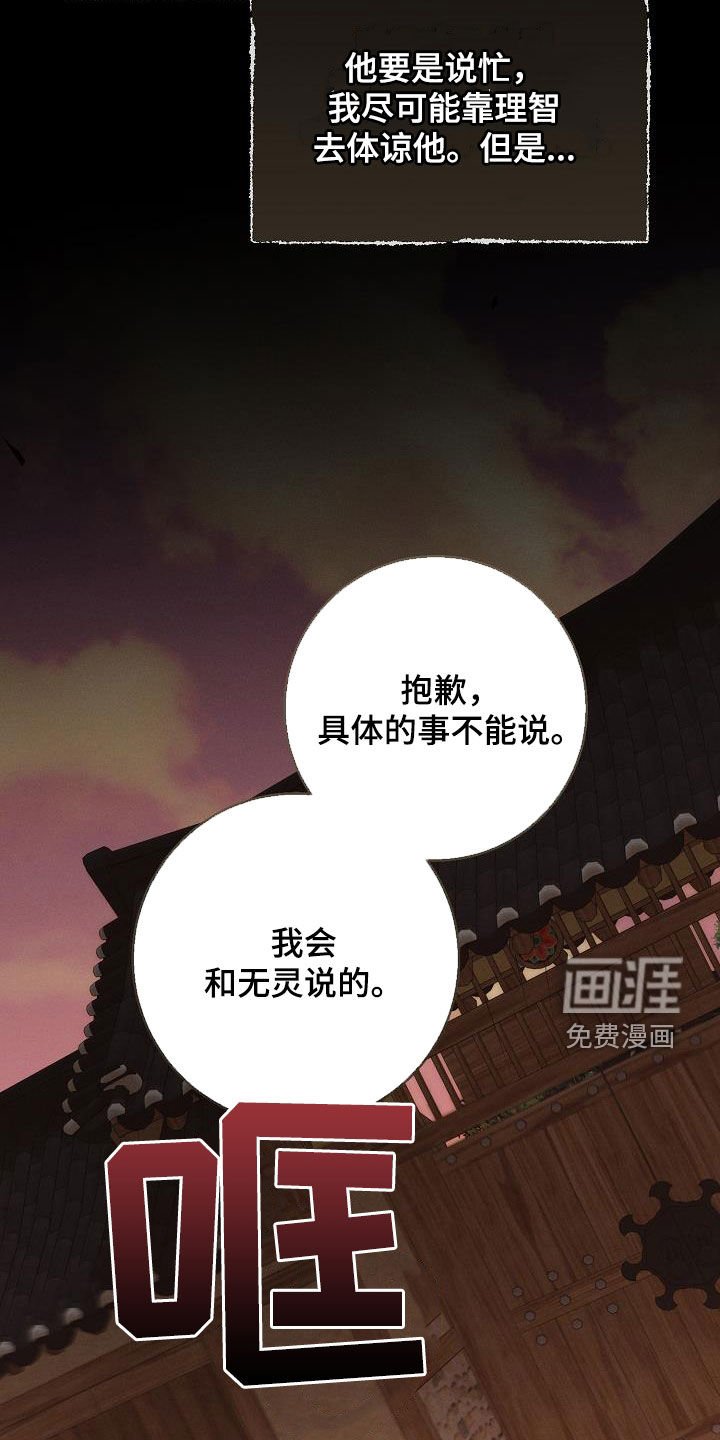 第55章：农历十五
