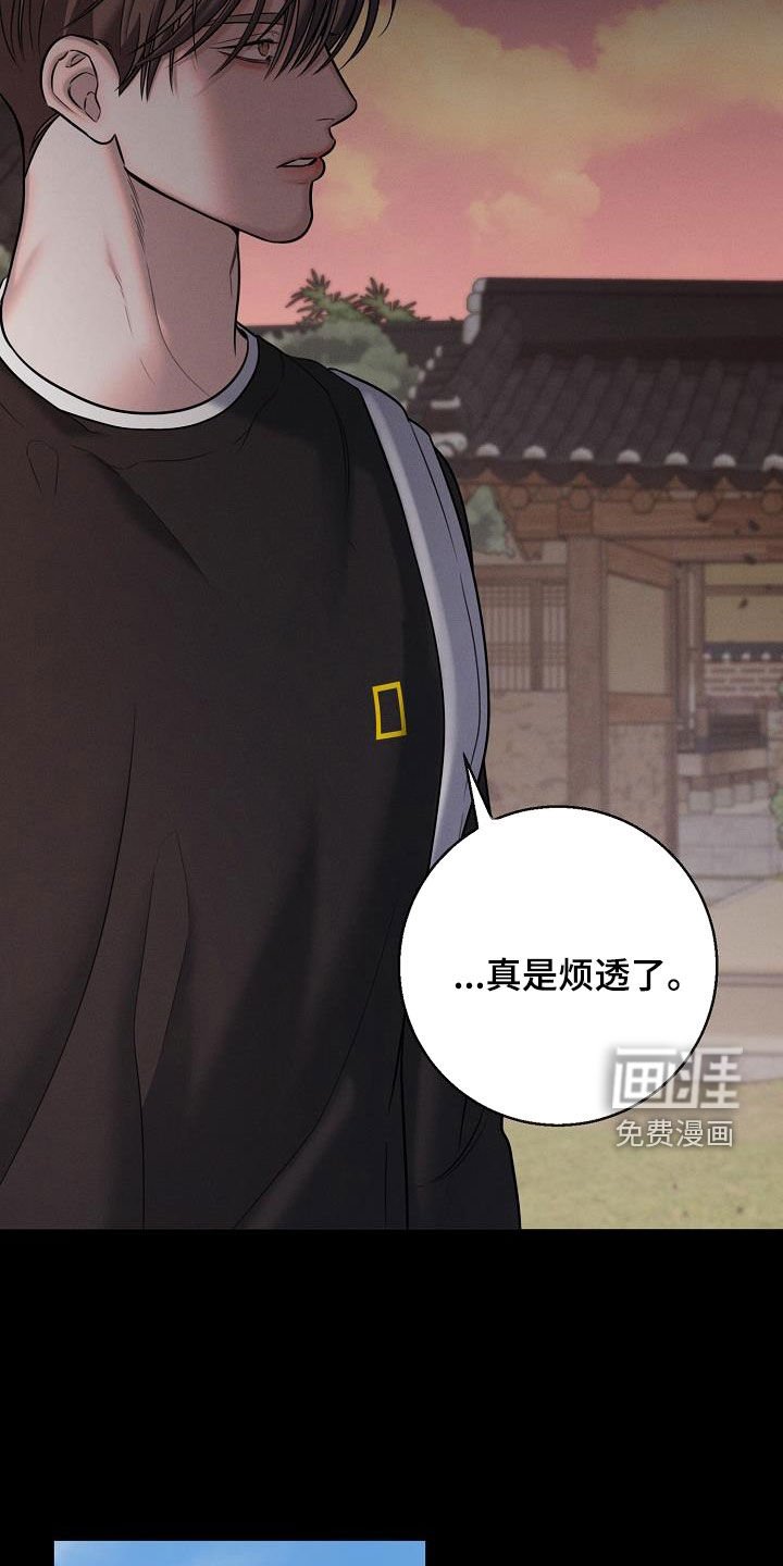第55章：农历十五