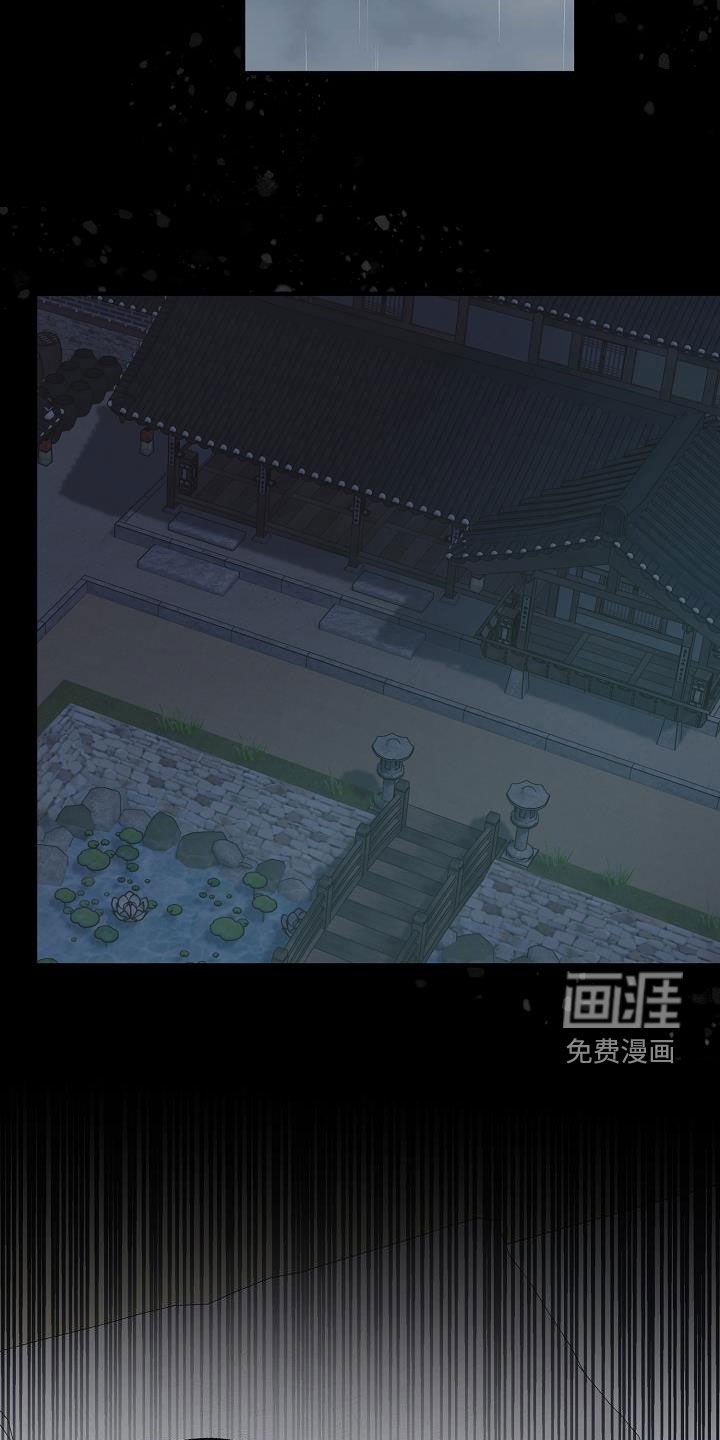 第55章：农历十五