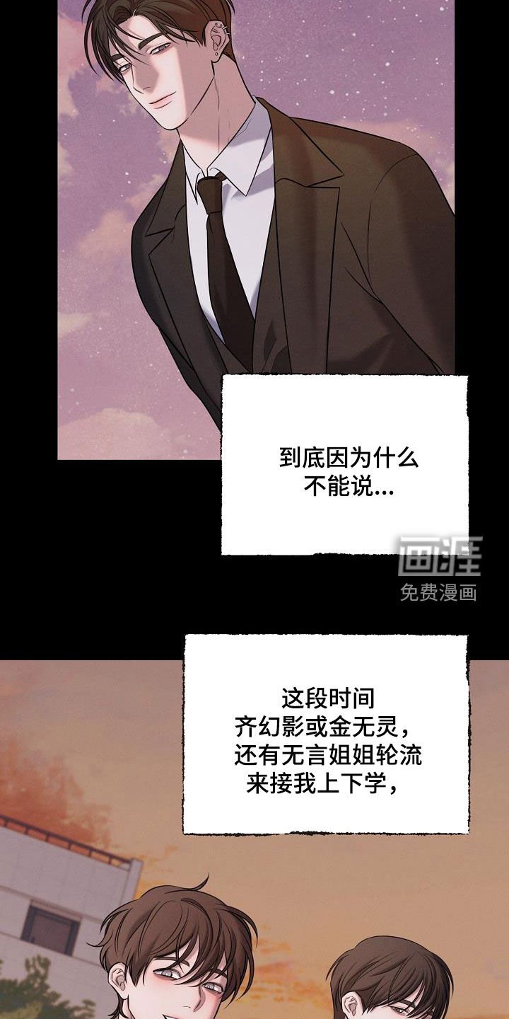 第55章：农历十五