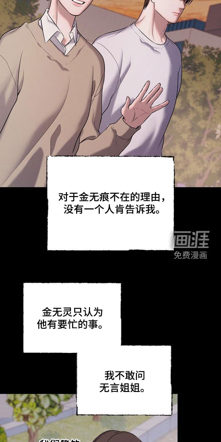 第55章：农历十五