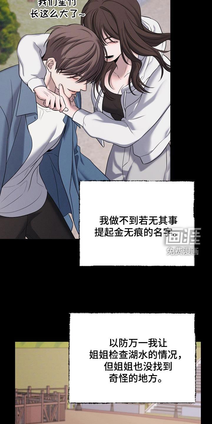 第55章：农历十五