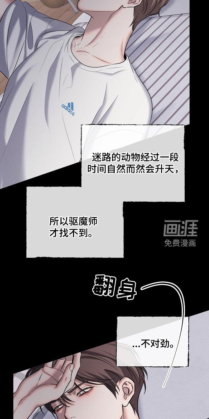 第55章：农历十五
