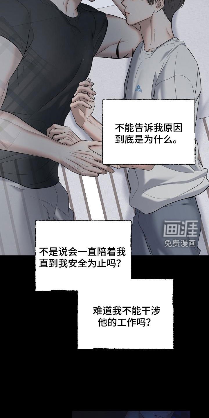 第55章：农历十五