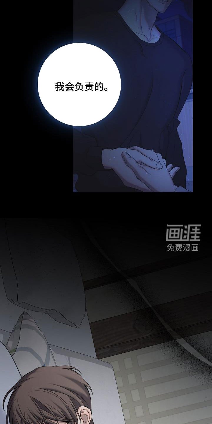 第55章：农历十五