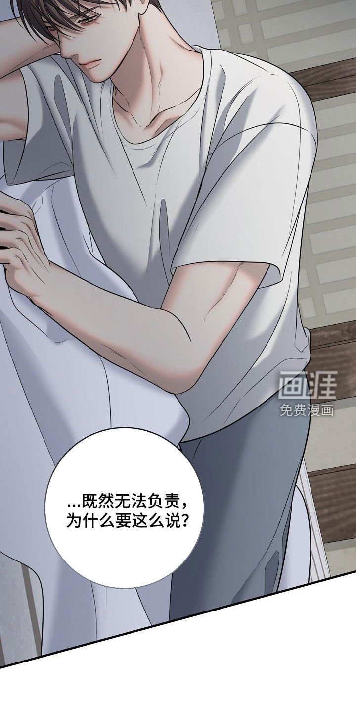 第55章：农历十五