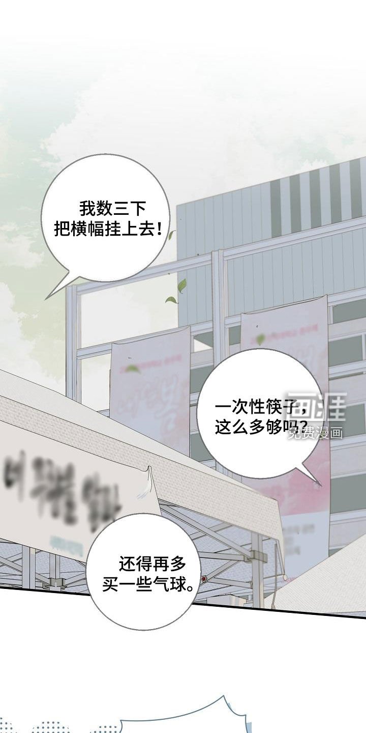 第55章：农历十五
