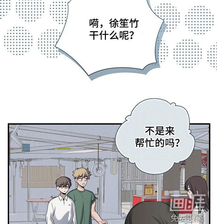 第55章：农历十五