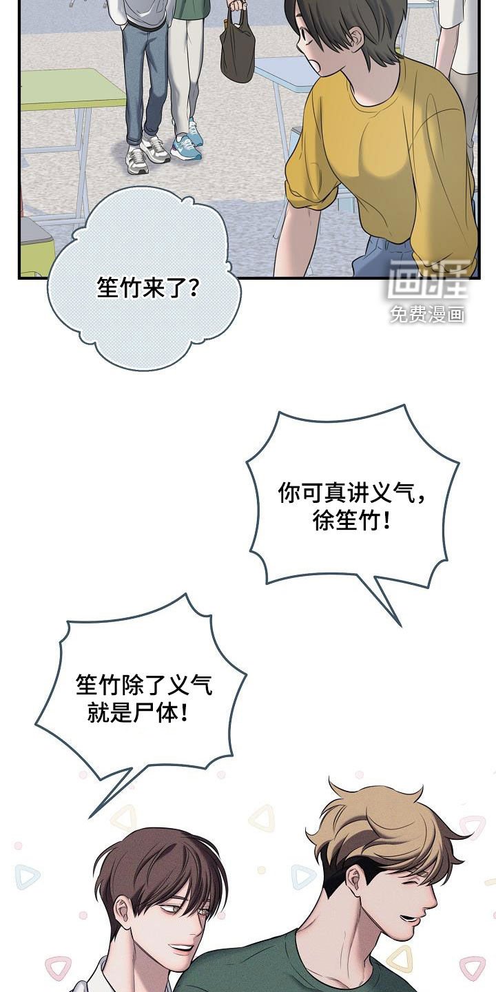 第55章：农历十五