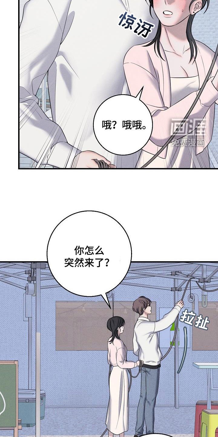 第55章：农历十五