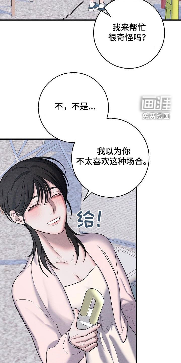 第55章：农历十五