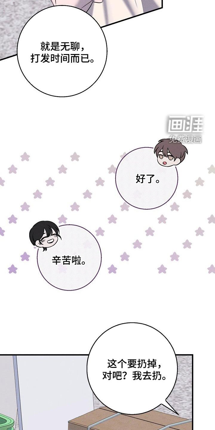第55章：农历十五