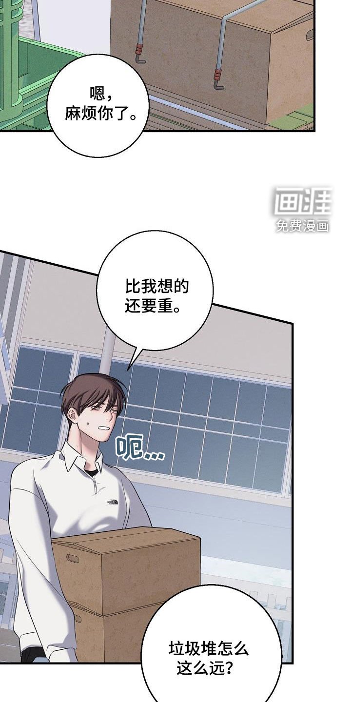 第55章：农历十五