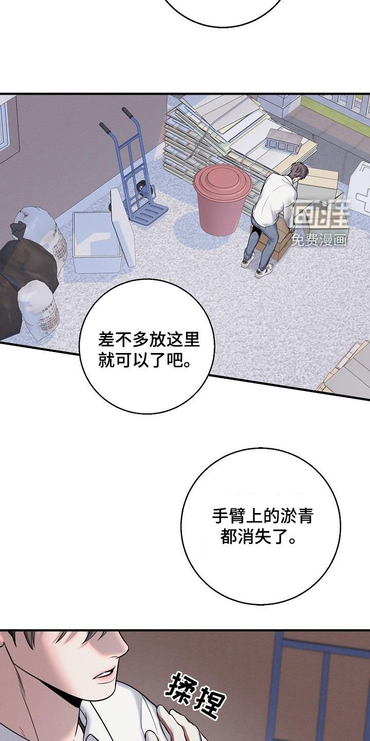 第55章：农历十五