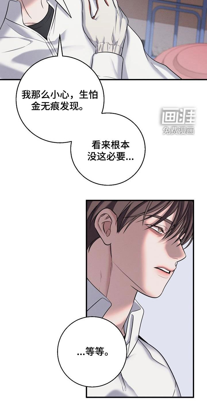 第55章：农历十五