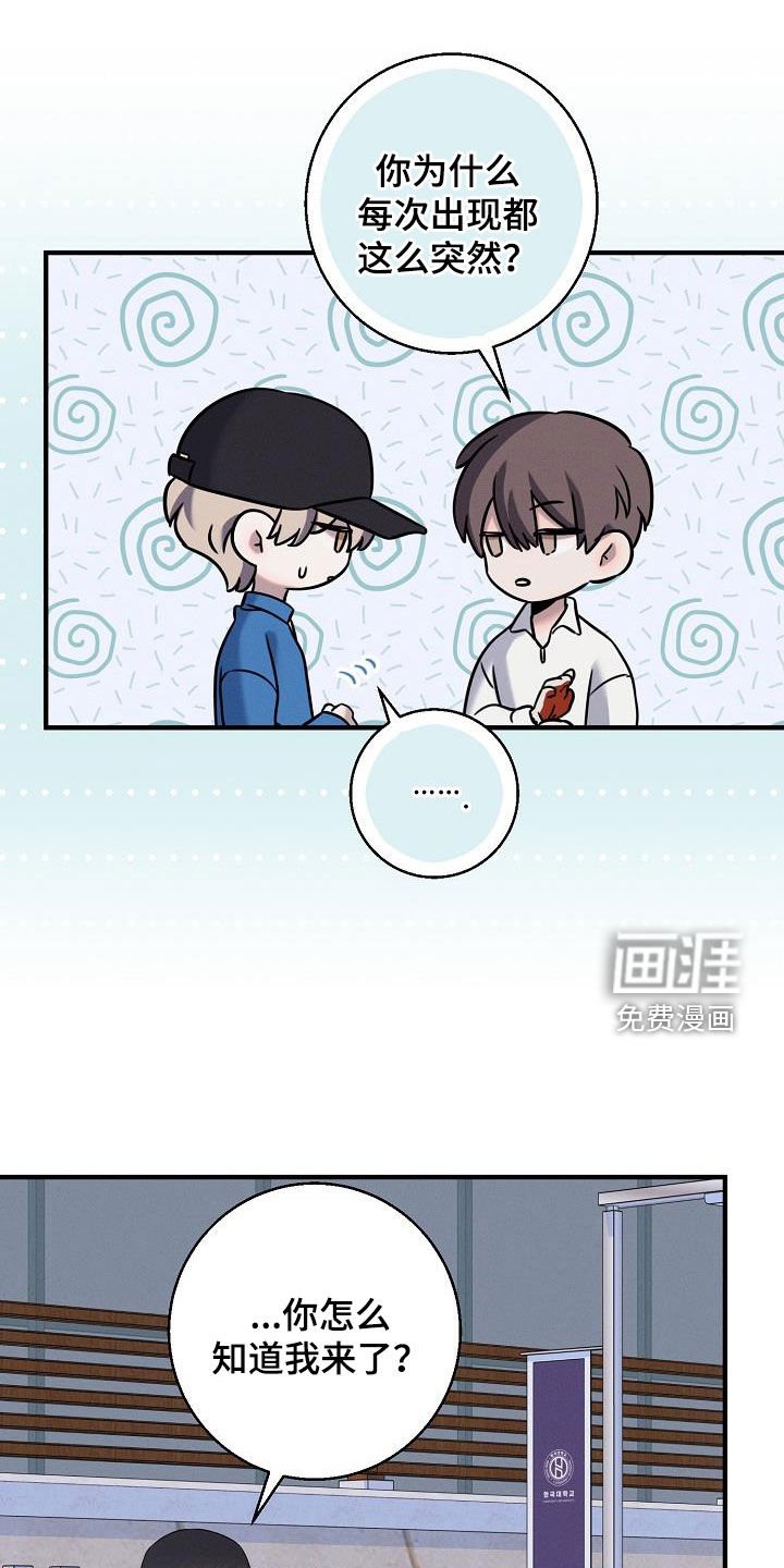 第56章：毁掉协会