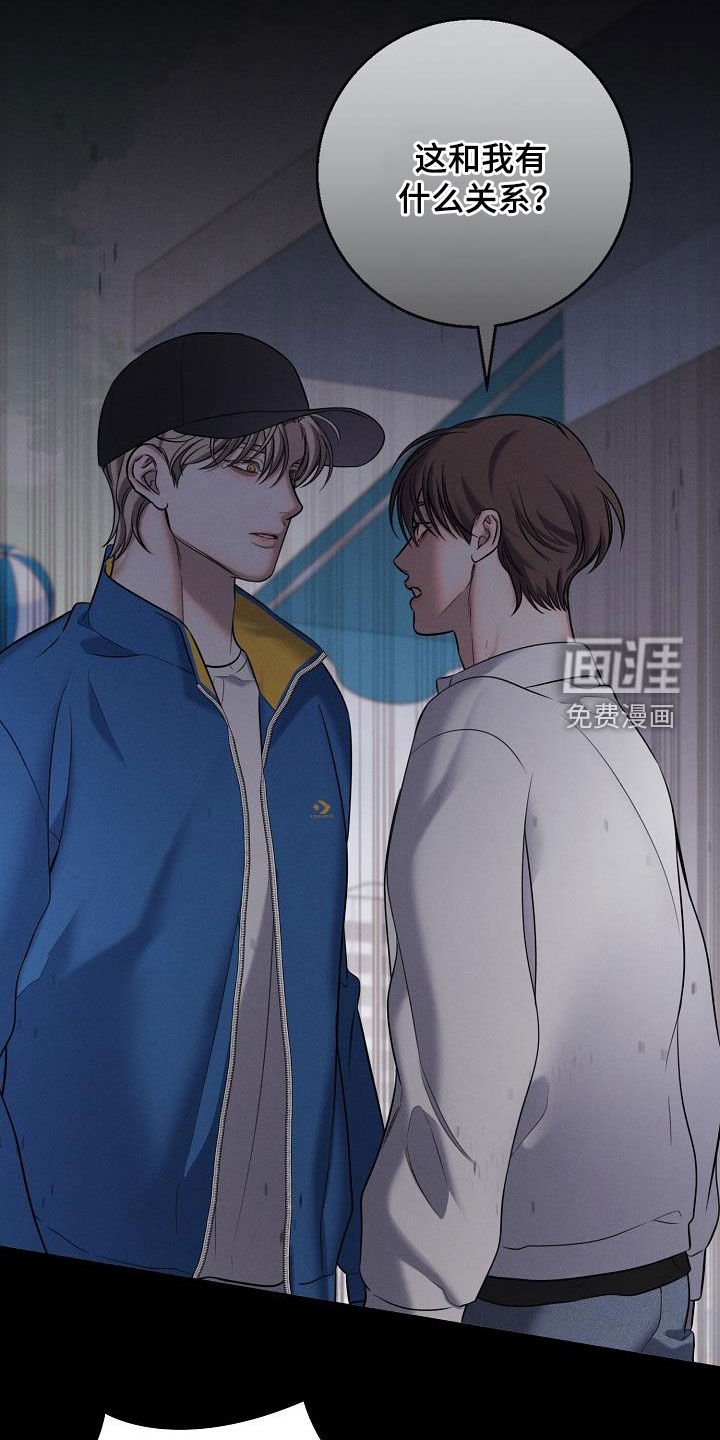 第56章：毁掉协会