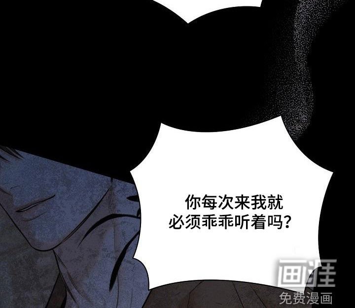 第56章：毁掉协会