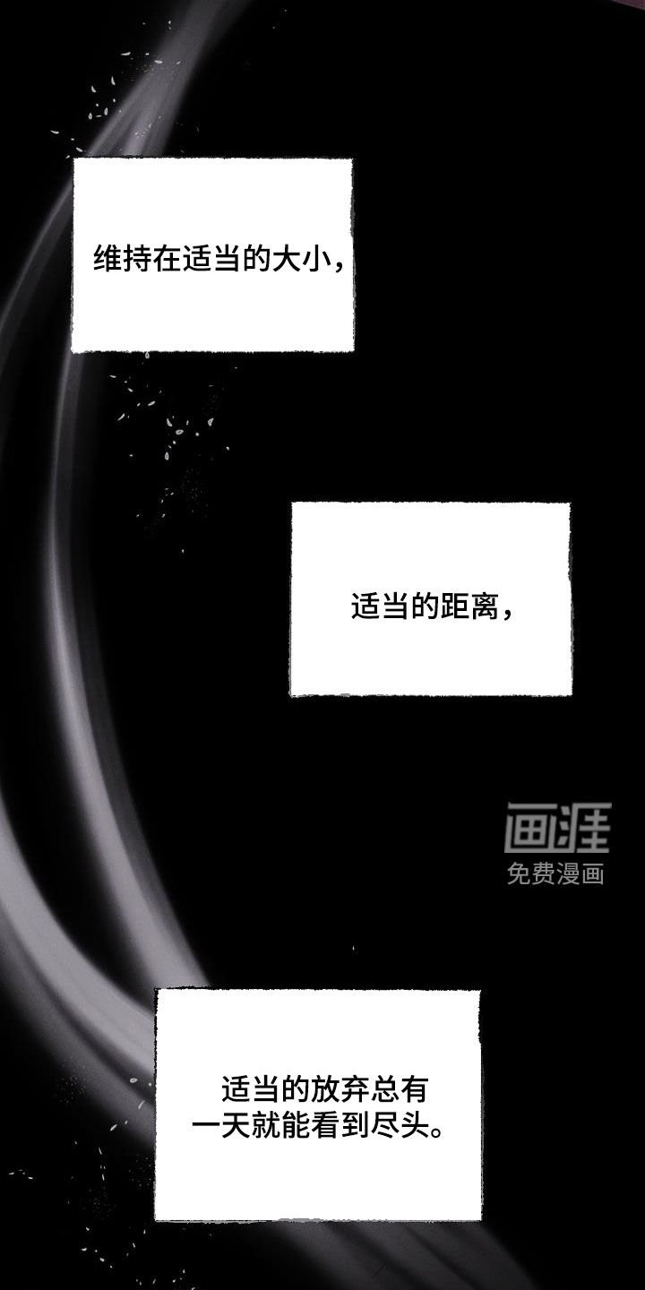第56章：毁掉协会