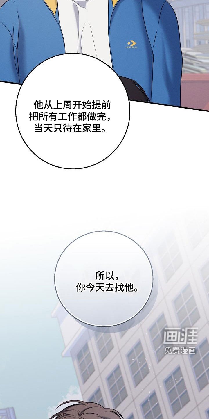 第56章：毁掉协会