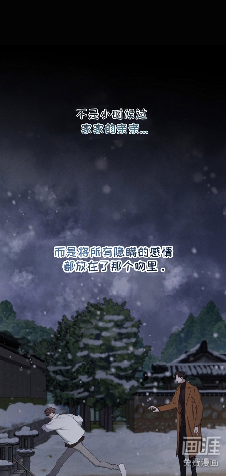 第6章：不祥预感