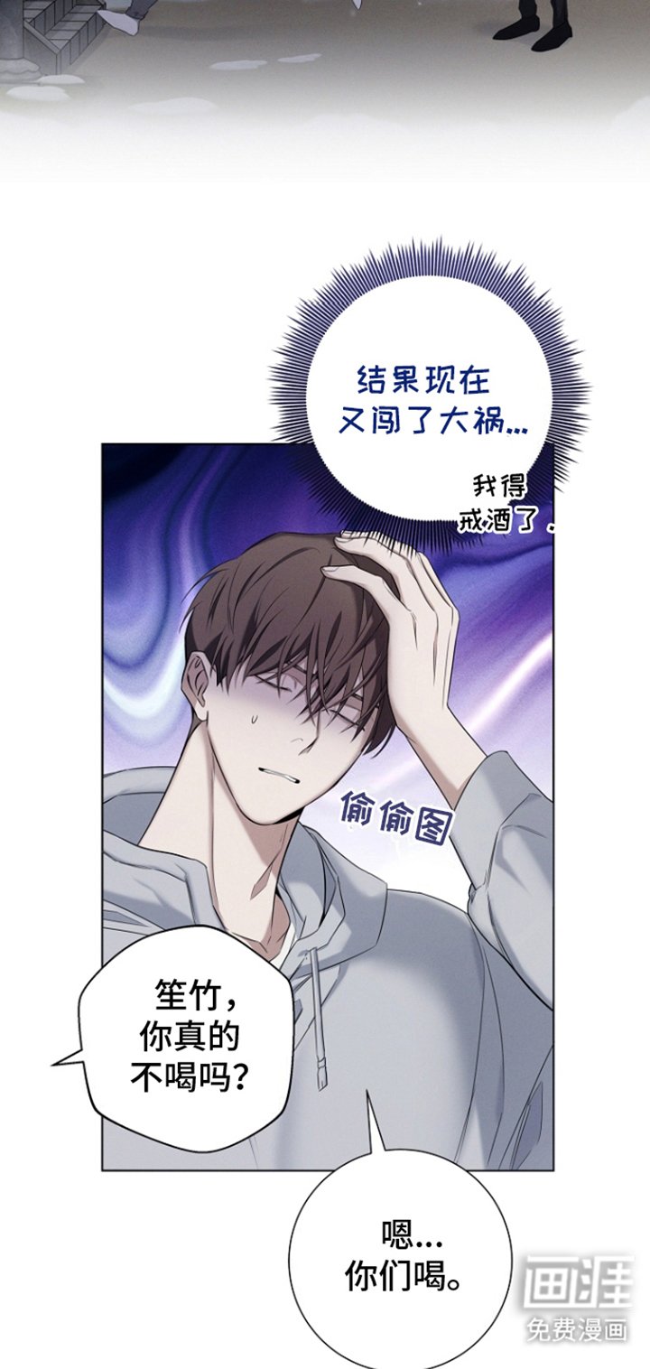 第6章：不祥预感
