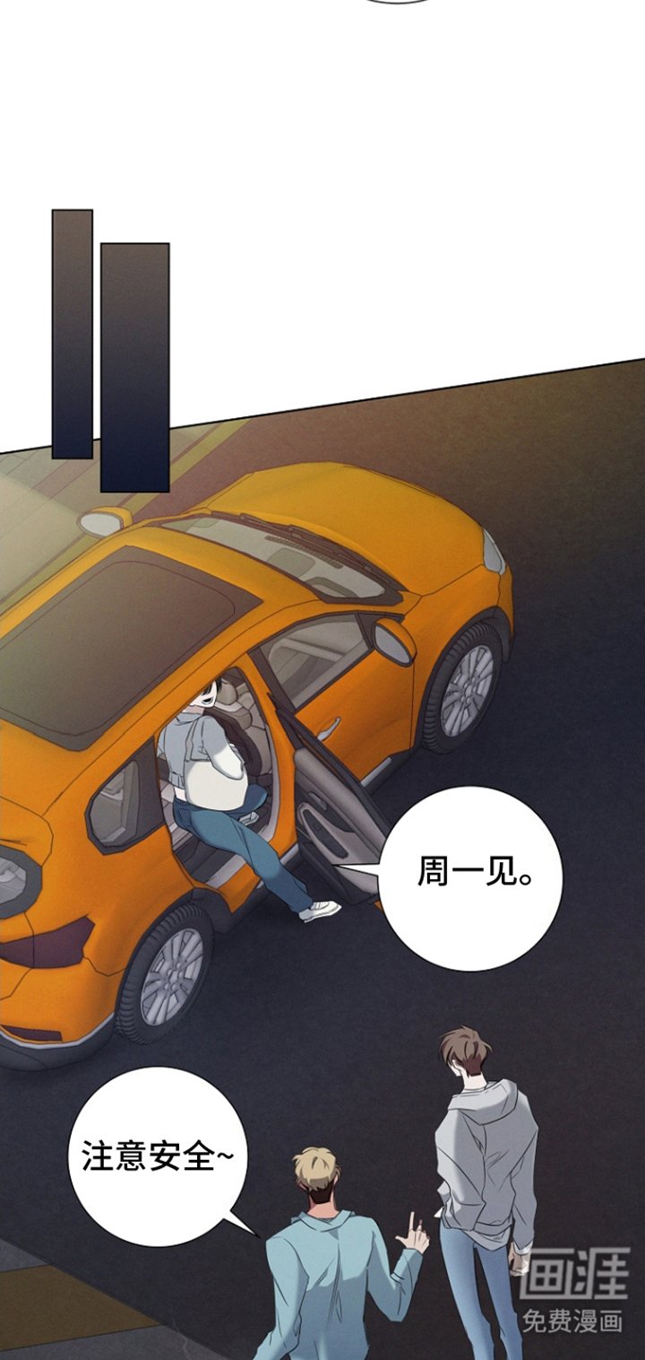 第6章：不祥预感